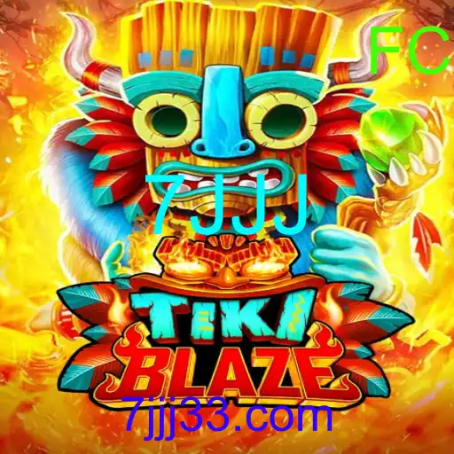 TikiBlaze
